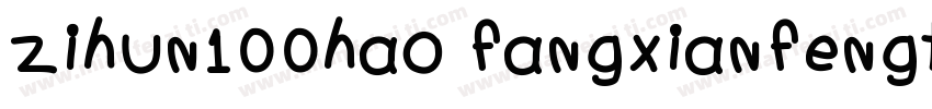 zihun100hao fangxianfengti字体转换